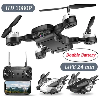 

best selling dropshipping Drone Selfie WIFI FPV GPS 1080P HD Camera Double Battery Foldable RC Quadcopter for wearable devices