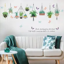 Пересекающиеся границы стиль корзина Горшечное растение свежий Европейский стиль современная спальня витрина дверь Гостиная Декор для входа