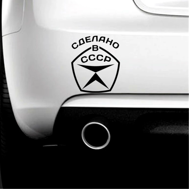 

Car Stickers Made In USSR In Russian Automobiles Motorcycles Exterior Accessories Reflective Vinyl Decals,15cm*12.8cm