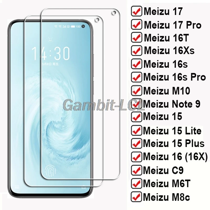 Meizu 17 Pro Купить