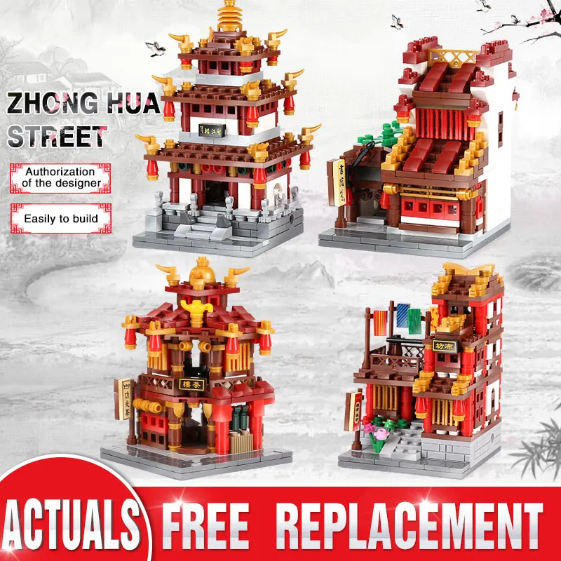 

DHL 01102 The Teahouse Library Cloth House Wangjiang Tower Set Chinese Building Street Building Blocks Brick Kids Toys
