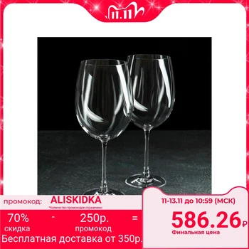 

Set of wine glasses 850 ml Magnum, 2 pieces