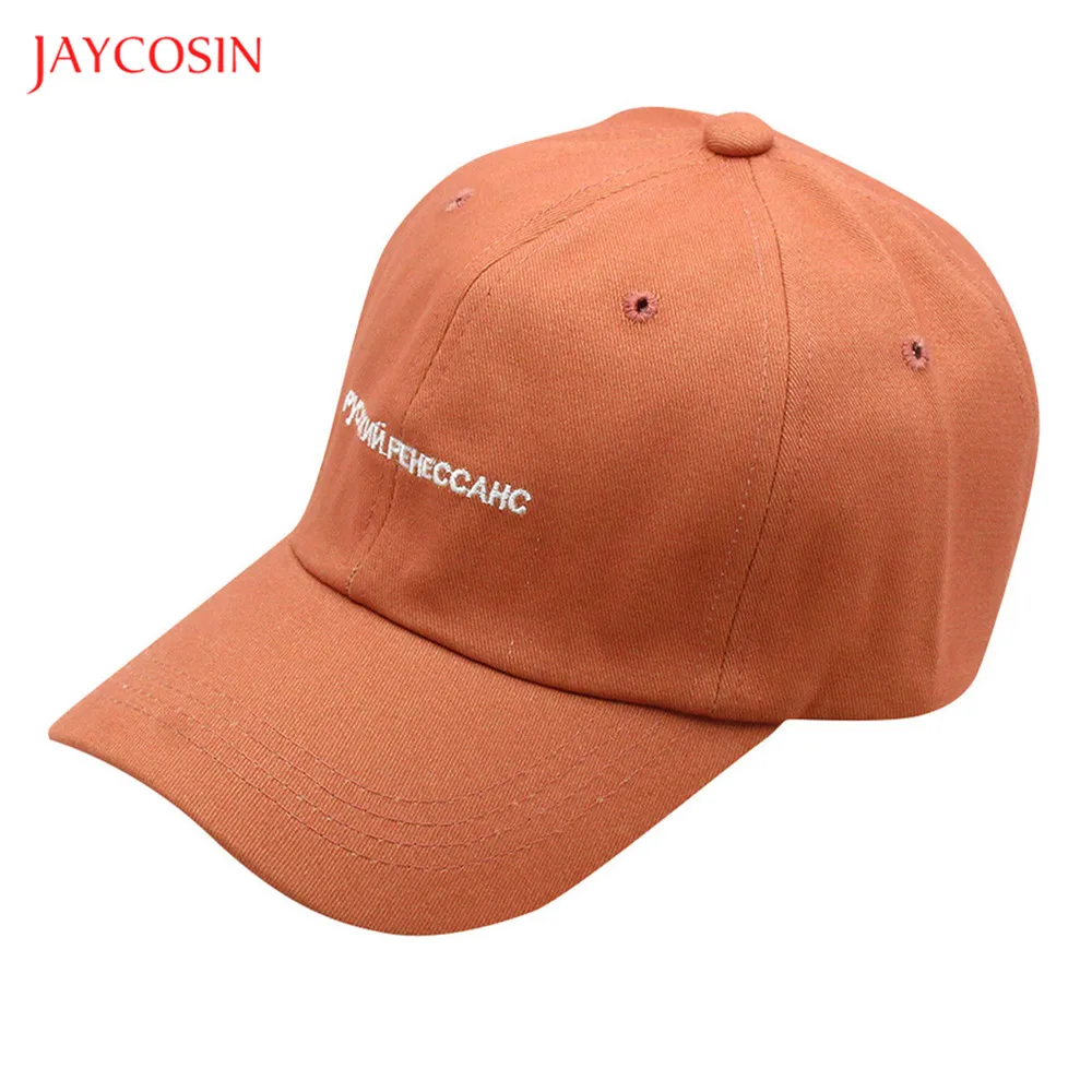Joycosin осенне-зимняя женская мужская кепка s модная однотонная цветная джинсовая кепка с вышитыми цветами унисекс Повседневная Бейсболка с буквенным принтом