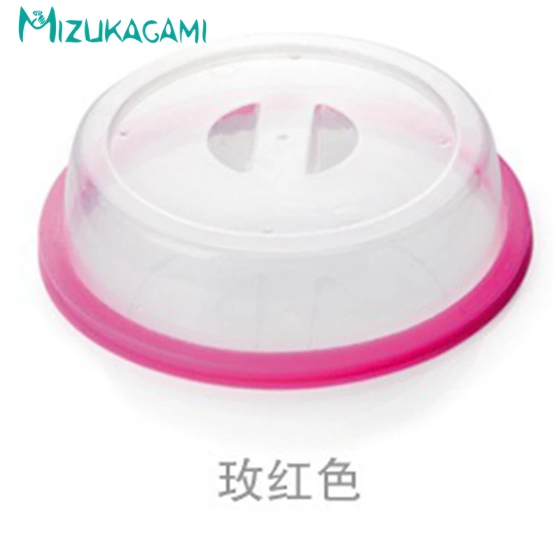1PC Silicone Plastic Wrap Cover Microwave Oven Heating Bowl Cover Kitchen Refrigerator Food Insurance Sealed Fresh Cover - Color: 3