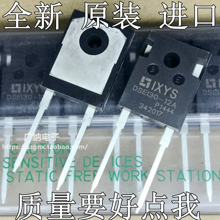 5 шт./лот DSEI30-10A DSEI30-12A DSE130-06A