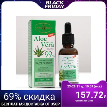 

Cosmetic Serum Aloe Vera 99% with Collagen and Vitamin E 4339930