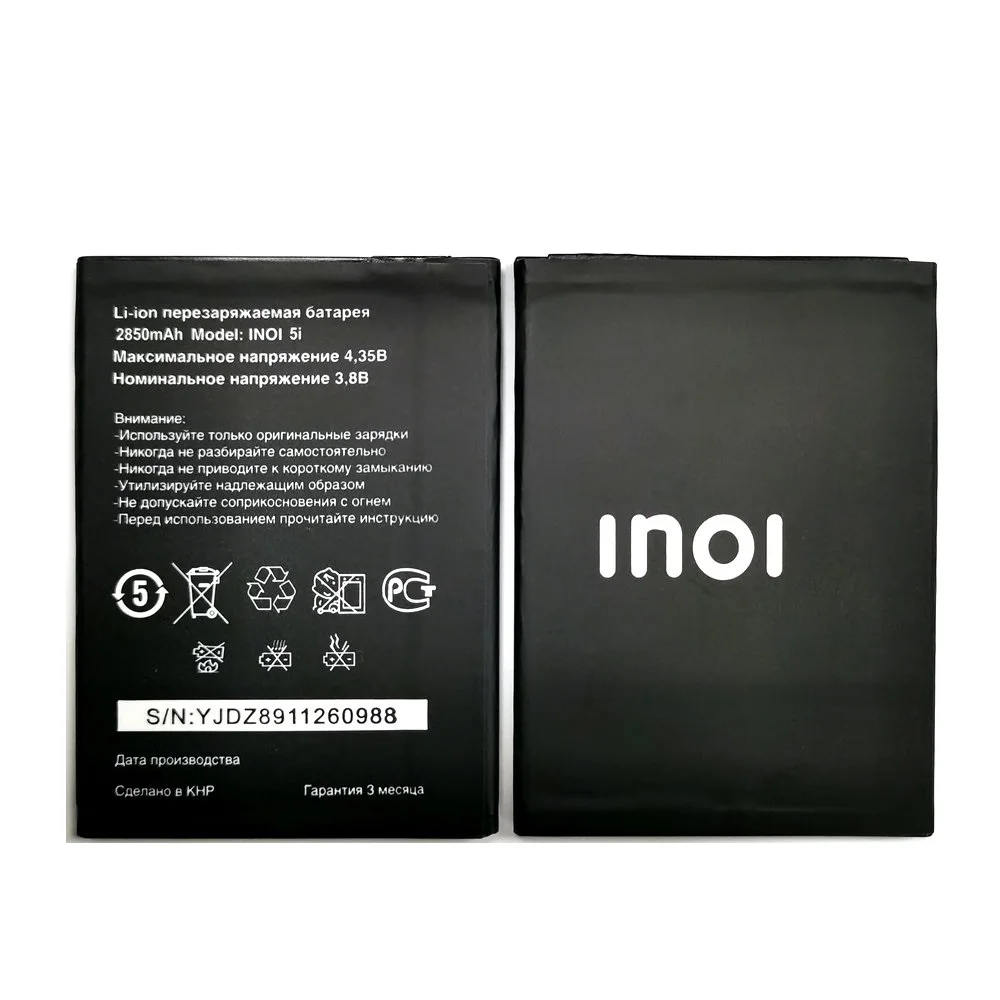 inoi 5i (1)