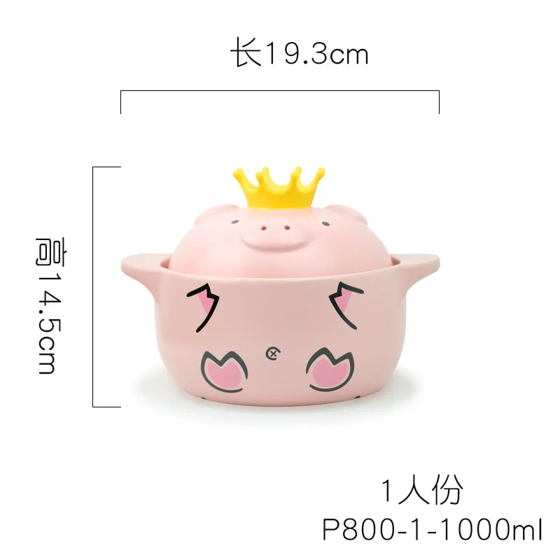 1000ML
