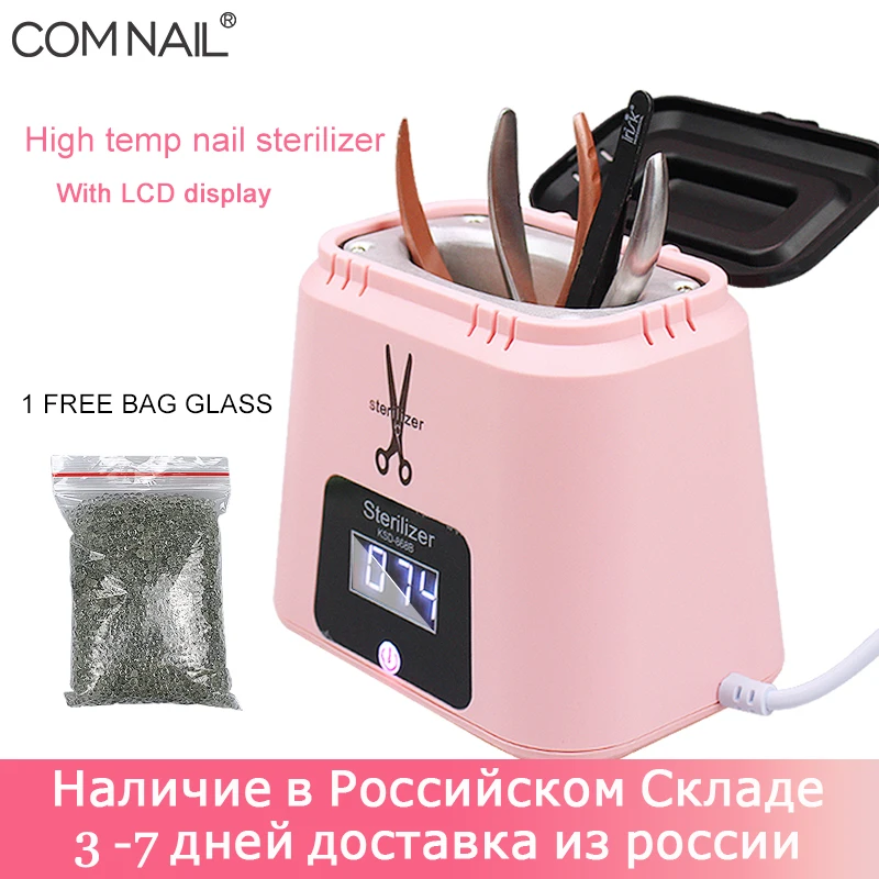 Новейший стерилизатор маникюрные инструменты с стерилизацией стеклянных