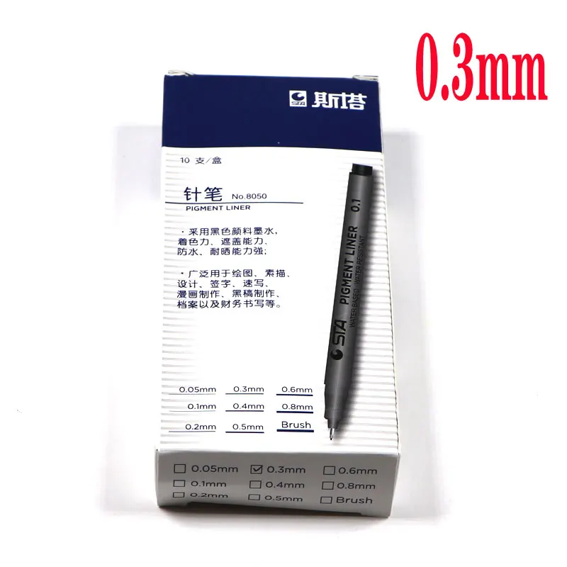 10pcs 0.3mm 10 шт./компл. STA Водонепроницаемый Косметический Карандаш эскизный карандаш маркер черная ручка-закладка 0,05/0,1/0,2/0,3/0,4/0,5/0,6/0,8 мм/Br опционально - Цвет: 10pcs 0.3mm