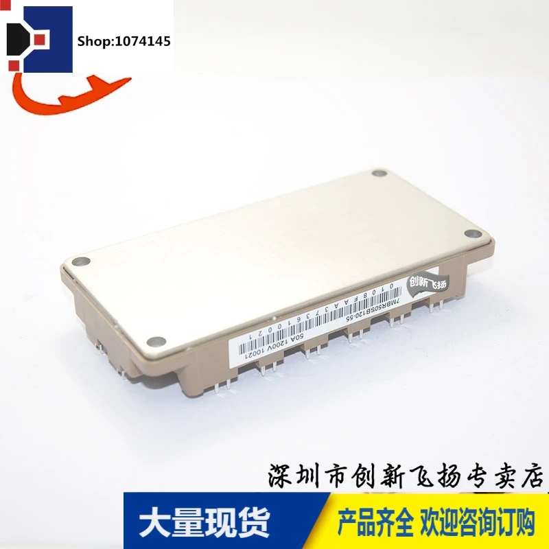 7MBR50SB120-5550A-1200V/