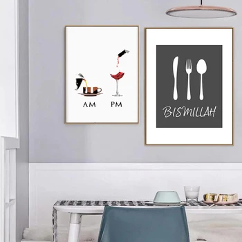 

Wall Art Hd Picture Red Wine Poster Islamic Quotes Muslim Dining Room Canvas Painting Modular For Home Decoration Nordic Poster