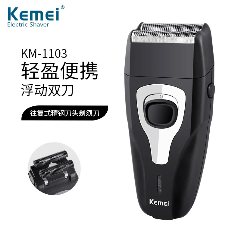 

Double Layer Reciprocating Strong Power Shaver Electric Shaver Push Bald Useful Product Kemei New Style Km-1103