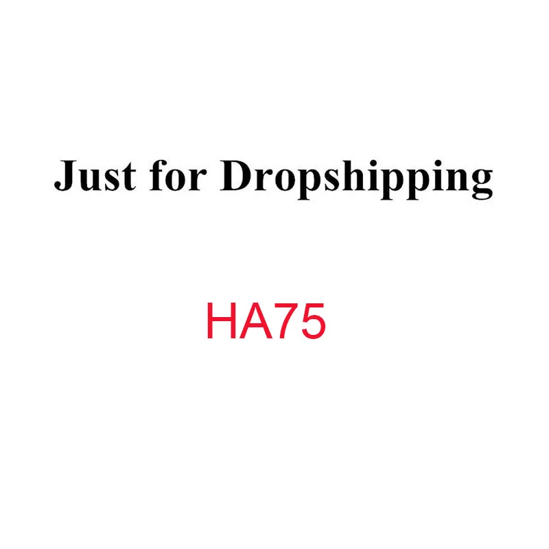 Прямая HA75