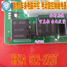 5 шт./лот HFKA-012-2ZST