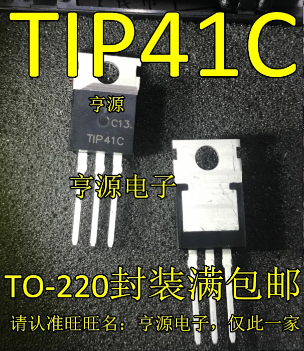 20 шт TIP41 TIP41C биполярный транзистор 6 a/100 v мощность в TO-220