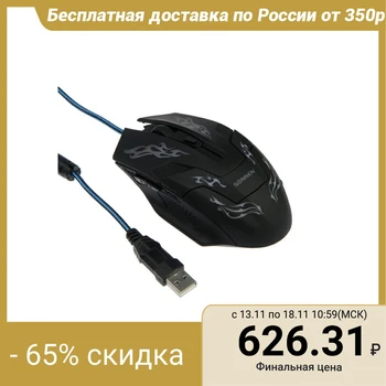 

SONNEN GM-77 mouse, gaming, wired, optical, 6 kn, 2400 dpi, USB, backlight, black 5073716
