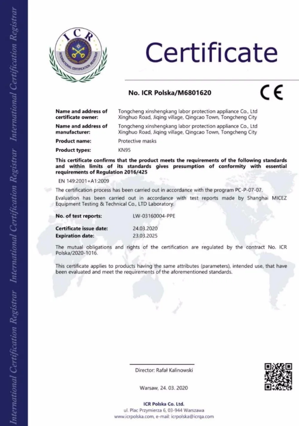 微信图片_20200403144216