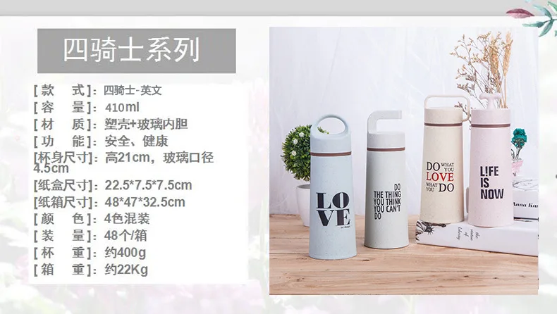 New Style Double Layer Plastic Glass Bottle Straw English Portable Bottle Students Cup Gift Glass