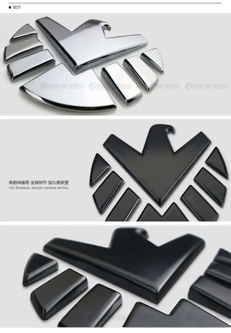 Мстители S. I. E.L.D. Наклейки на бампер автомобиля Cool Metal S.H. I. E.L.D. Логотип автомобиля Логотип Tag