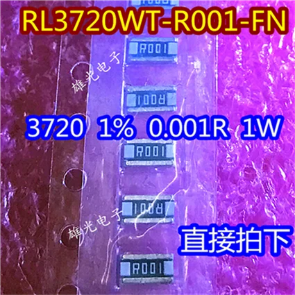 10 шт./лот RL3720WT-R001-FN SMD3720 1% 0.001R 1 Вт