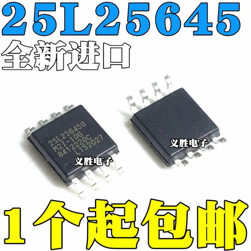 5 шт./лот 32MBFLASH MX25L25645 SOP8 MX25L25645GM2I-10G W25Q256High качества/