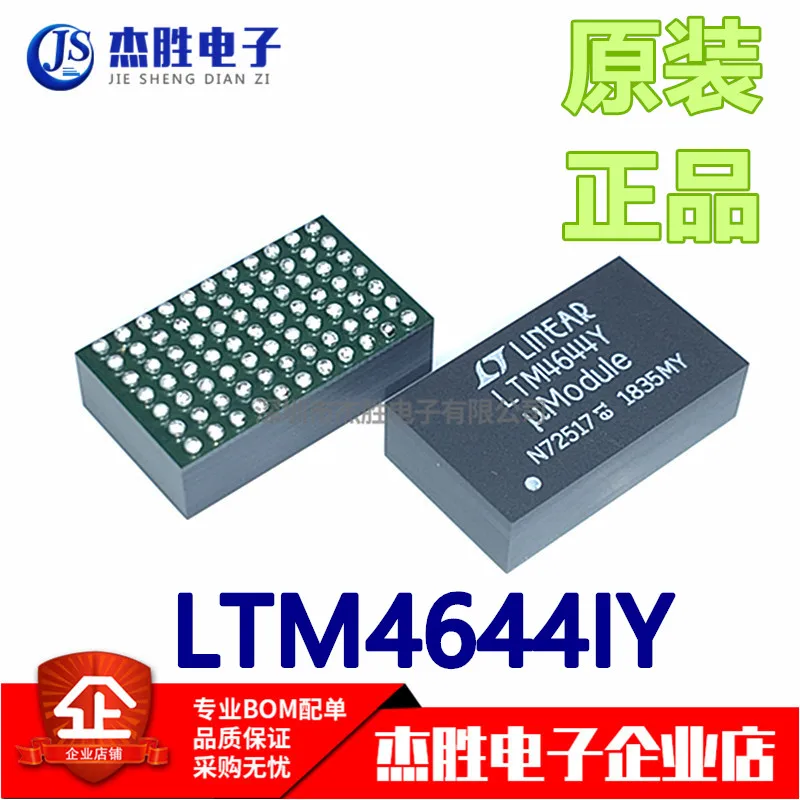 LTM4644IY LTM4644Y BGA77