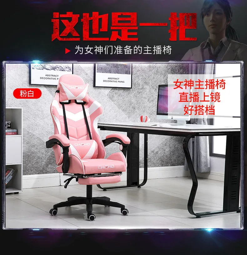Е-спортивное игровое кресло, семейное офисное компьютерное кресло, вращающееся кресло с подъемником, домашнее офисное кресло, подъемное кресло, современное простое