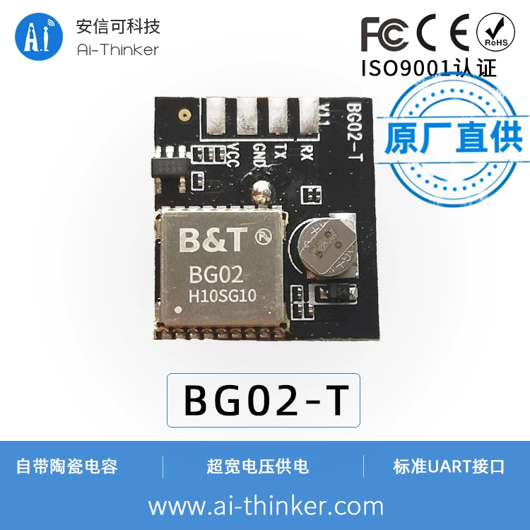 Gps позиционирование Beidou навигационный модуль \ gps+ BDS двойной режим \ интегрированная антенна интеграция \ BG02-T