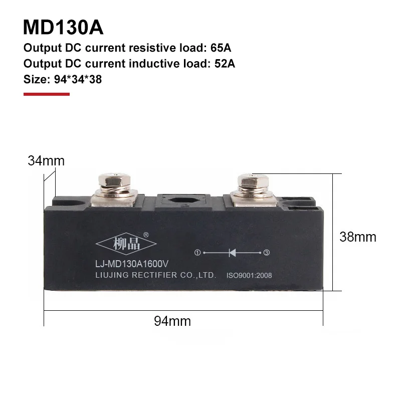 Photovoltaic Anti Diode Module MD Anti Diode Module For DC Cabinet Distributed PV Power Station Photovoltaic DC Solar Anti Mutual Charging Backflow