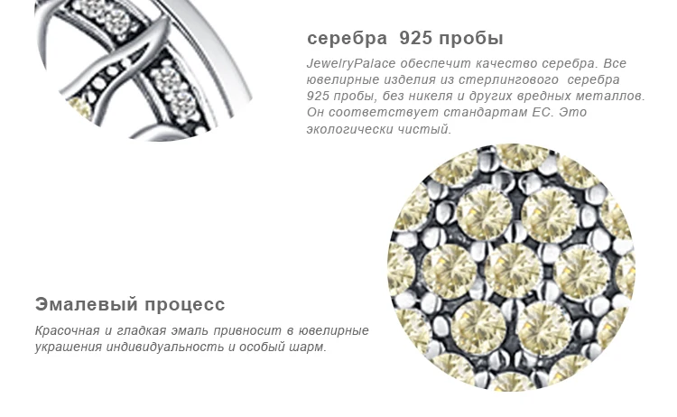JewelryPalace небесные солнце 925 пробы ювелирные из настоящего серебра и кубического циркония очарование утверждающий кулон Цеп