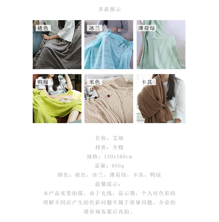 Iiena ins Cotton Knitted Thread Blanket New Style Sofa Blanket Hollow out Rhombus Linen Flower Color Blanket Rueijing Photograph