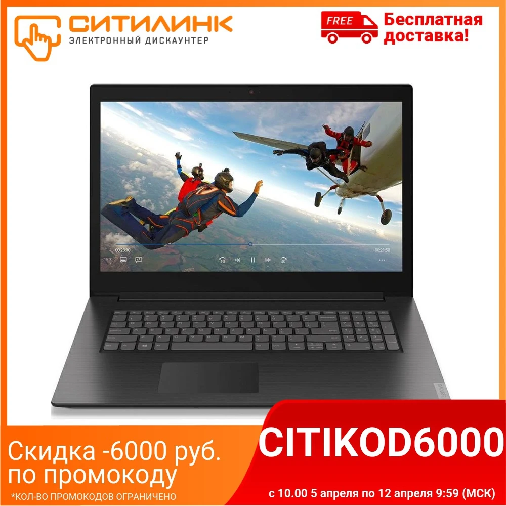 Ноутбук LENOVO IdeaPad L340-17IRH 17.3", IPS, i5 9300HF, 8Гб, 512Гб SSD, GTX 1650, 81LL00KJRK Ноутбук LENOVO IdeaPad L340-17IRH 17.3", IPS, i5 9300HF, 8Гб, 512Гб SSD, GTX 1650, 81LL00KJRK