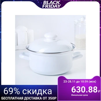 

Casserole 1.5 l
