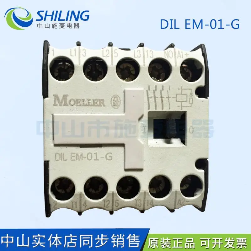 MOELLER контактора DIL EM-10 EM-01 DILEM-10 EM-10-G