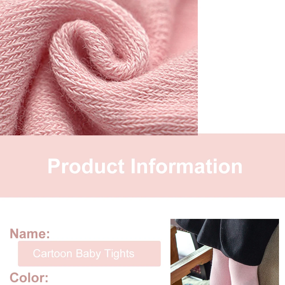 TIGHTS_08