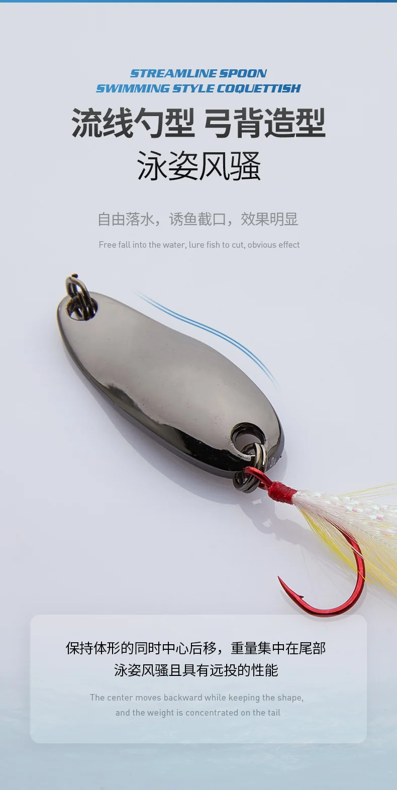 006---羽毛单---小马口_05