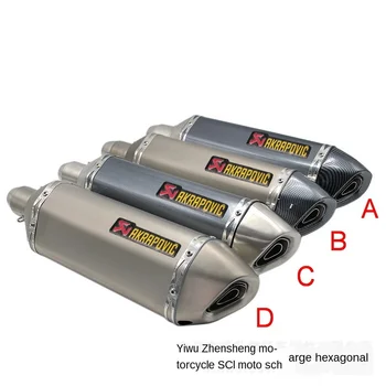 

Motorcycle large hexagonal exhaust pipe imitation titanium imitation