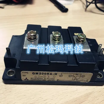 

Module QM200HA-H 200A 600V to ensure quality--SMKJ