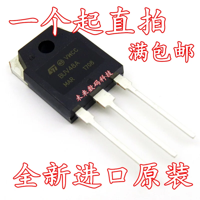 

10pcs/lot BUV48A 15A/450V TO-3P