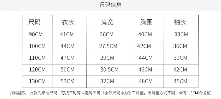 Unisex Freeshipping New Arrival Children's Cotton Jacket, Thicker Lamb, Korean Version Velvet Jacket Winter Down Casual