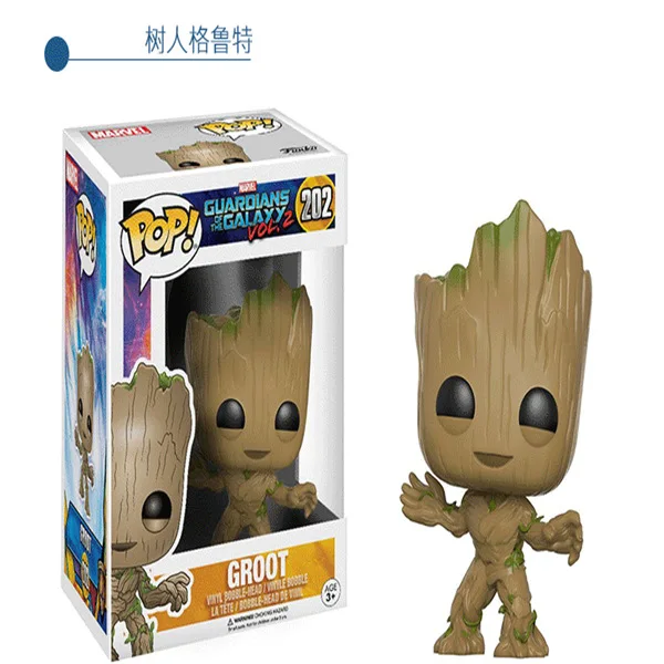 Диффузная отличная игрушка Funko Pop202# Galaxy Guard 2 Small Tree Garage Kit
