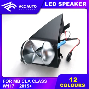 

LED speaker For year 2015 + Mercedes CLA class W117 12 colors LED ambient light illuminated car audio