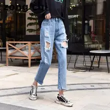 Джинсы с высокой талией, женские рваные джинсы, корейские свободные модные джинсы, рваные джинсы для женщин, джинсы с кисточками, сексуальные джинсы