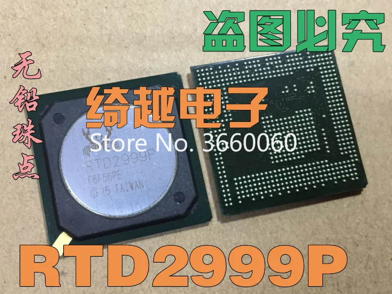 5 шт./лот RTD2999P