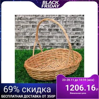 

Basket "Karina", No. 1, bottom: 16 × 24 cm, top: 30 × 24 cm, H = 7/27 cm, vine 3426305