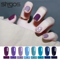 SLYGOS 10 мл сиреневый свет синий королевский синий УФ-лак для ногтей фиолетовая серия длительный однородного цвета для ногтей гель лак для