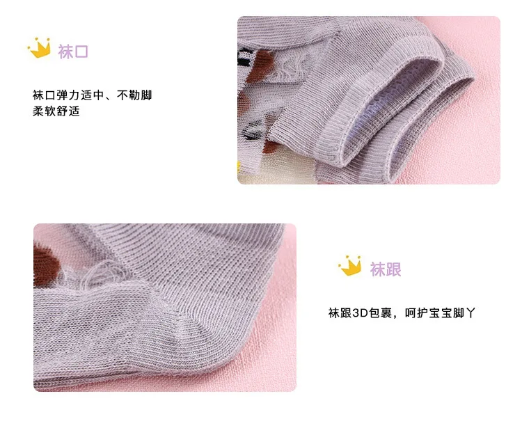 Summer Mesh Thin CHILDREN'S Socks Viscose Children's Socks Short Babies' Socks Semi-Permeable Cartoon Cat Baby Short Socks