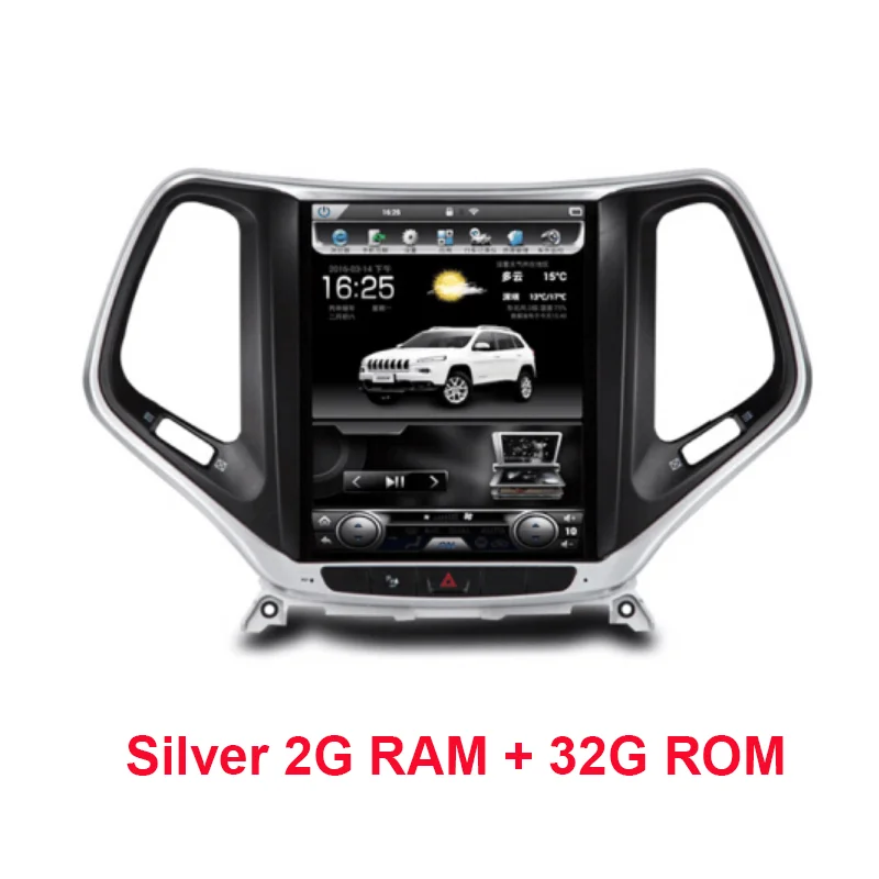 Silver Для Jeep cherokee~ автомобильный Android мультимедийный плеер Автомобильный Радио gps навигация большой экран зеркальная связь Bluetooth wifi - Цвет: Silver
