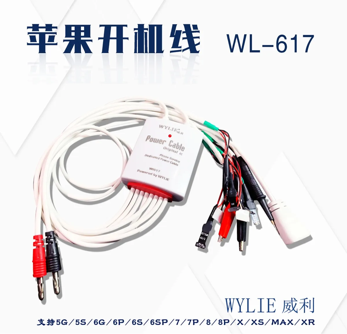 BRNEACI Wl-617 Apple питание загрузки линии обслуживания интерфейс линии тестовая линия Поддержка Apple 5G до XS Max